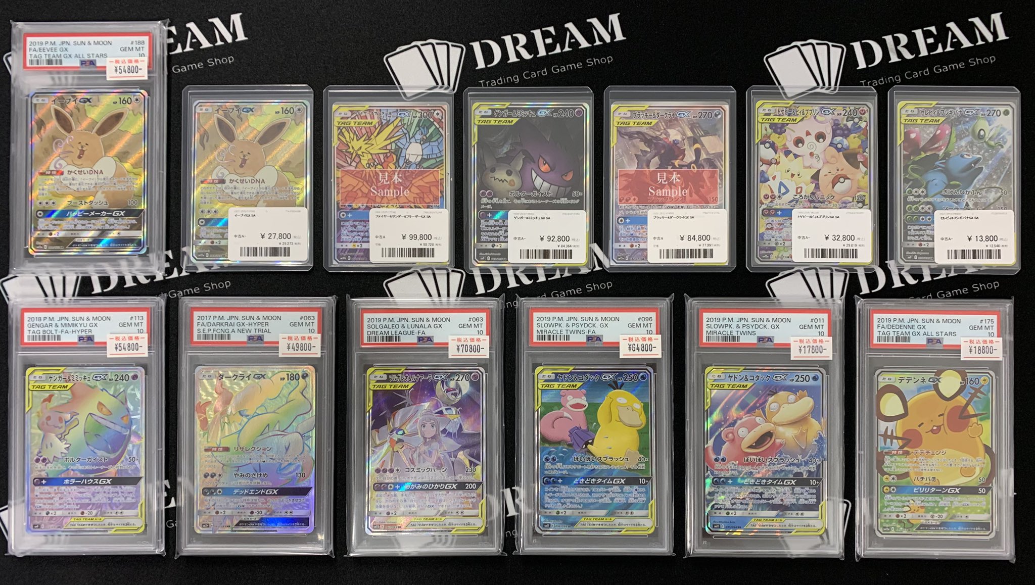 TCG DREAM 大阪 日本橋 on X: 