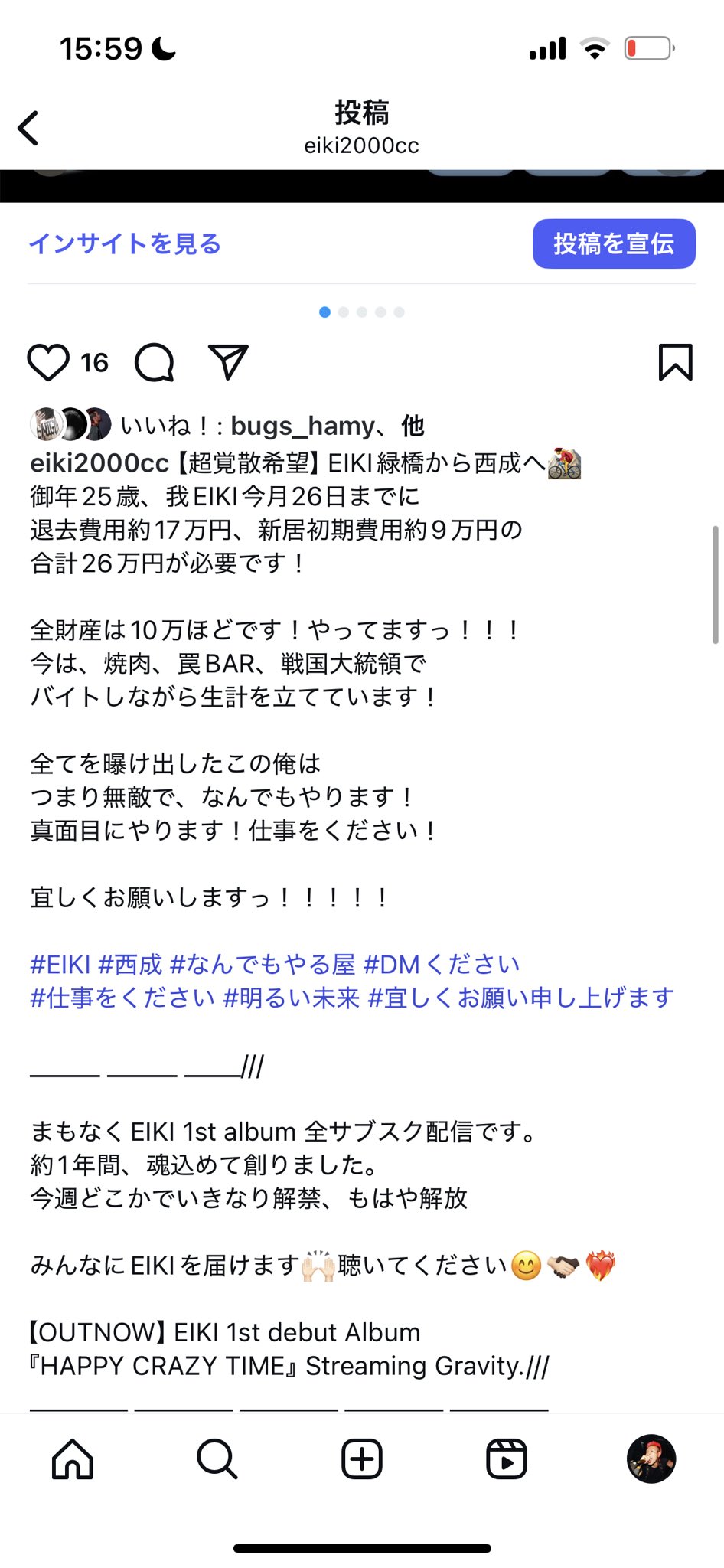 EIKI on X: 