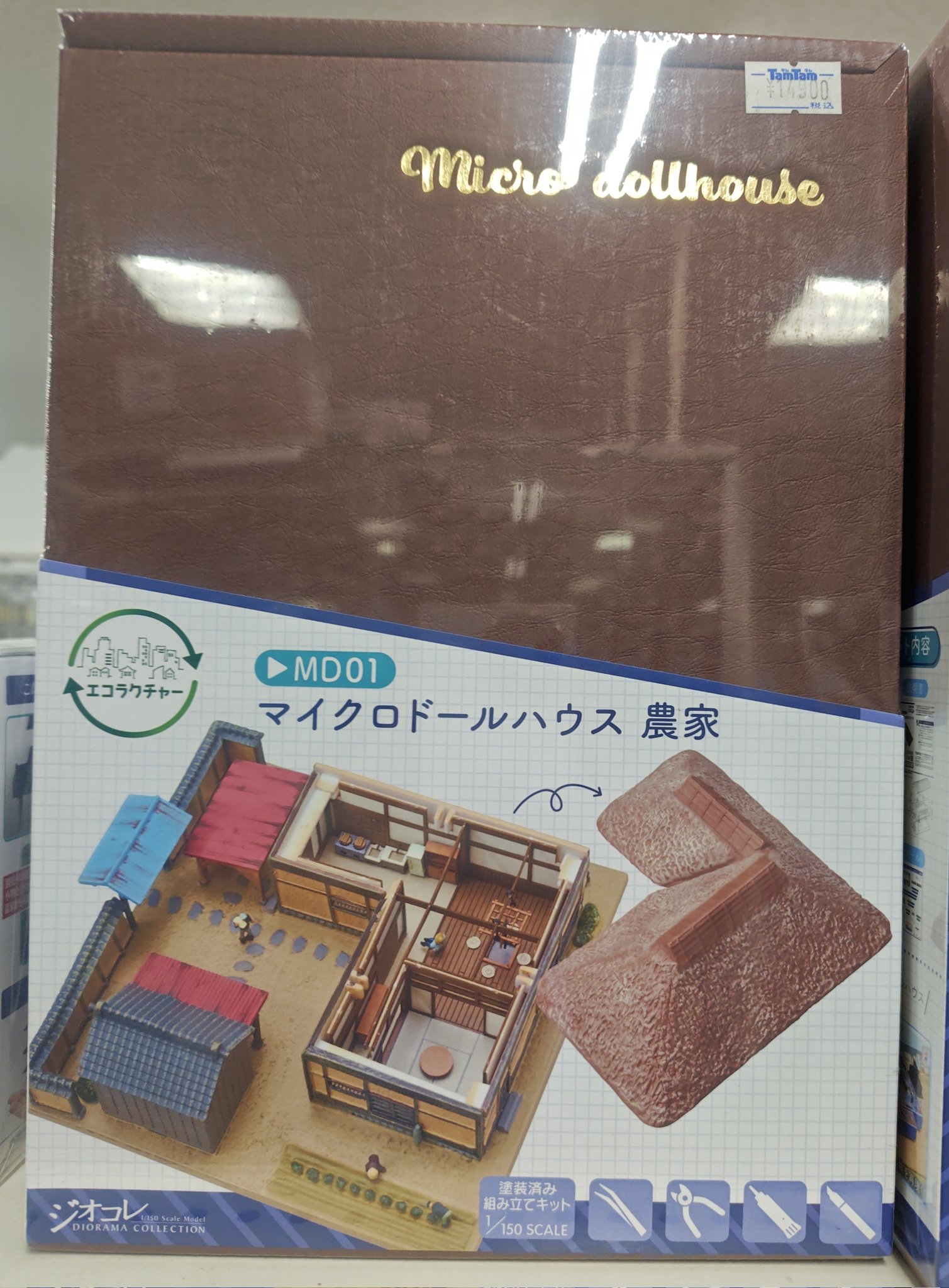 TamTam秋葉原店 on X: 