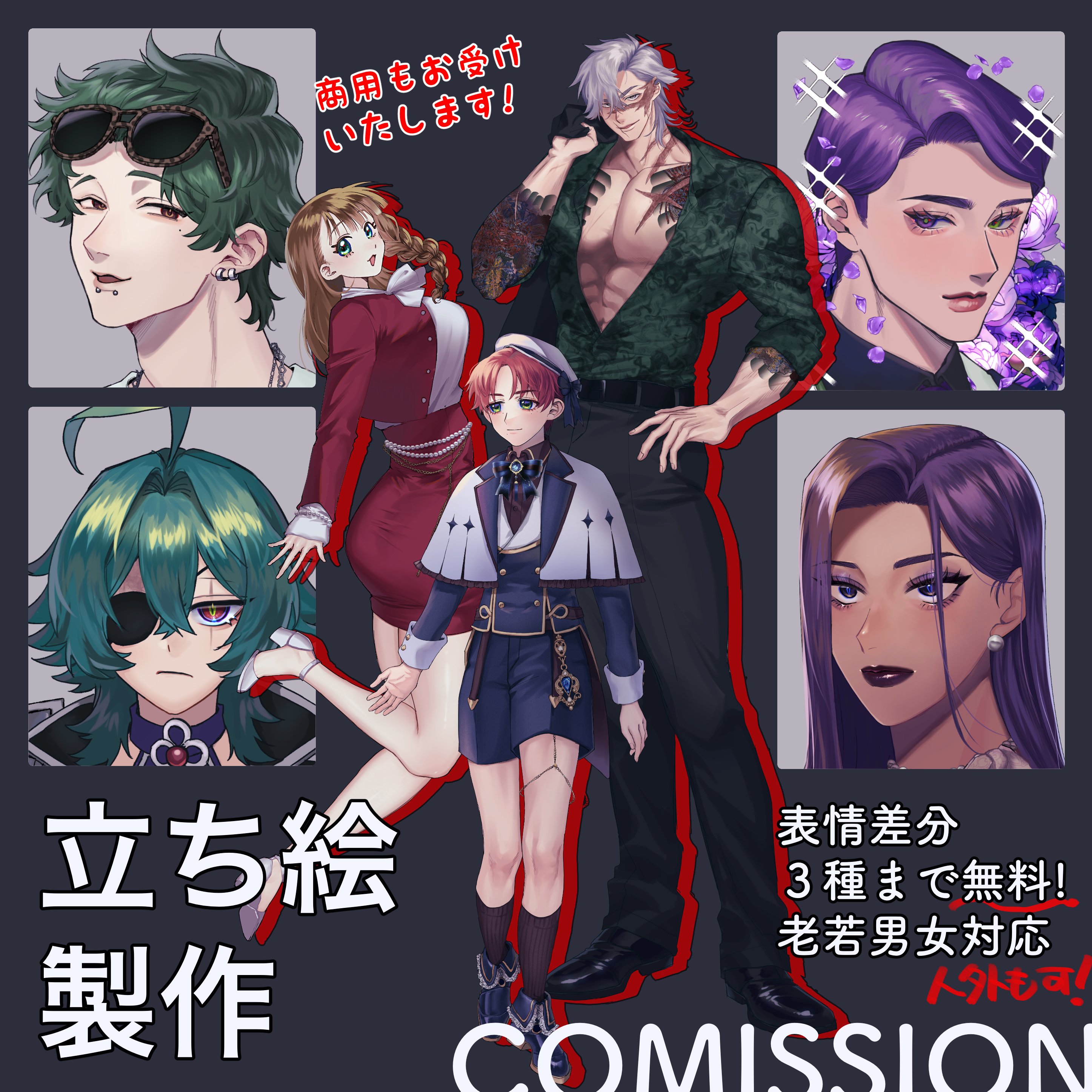 akami様ご依頼用 スペア番号88】AZB-SP880 ガラスビッグスペア(スペアのみ・本体