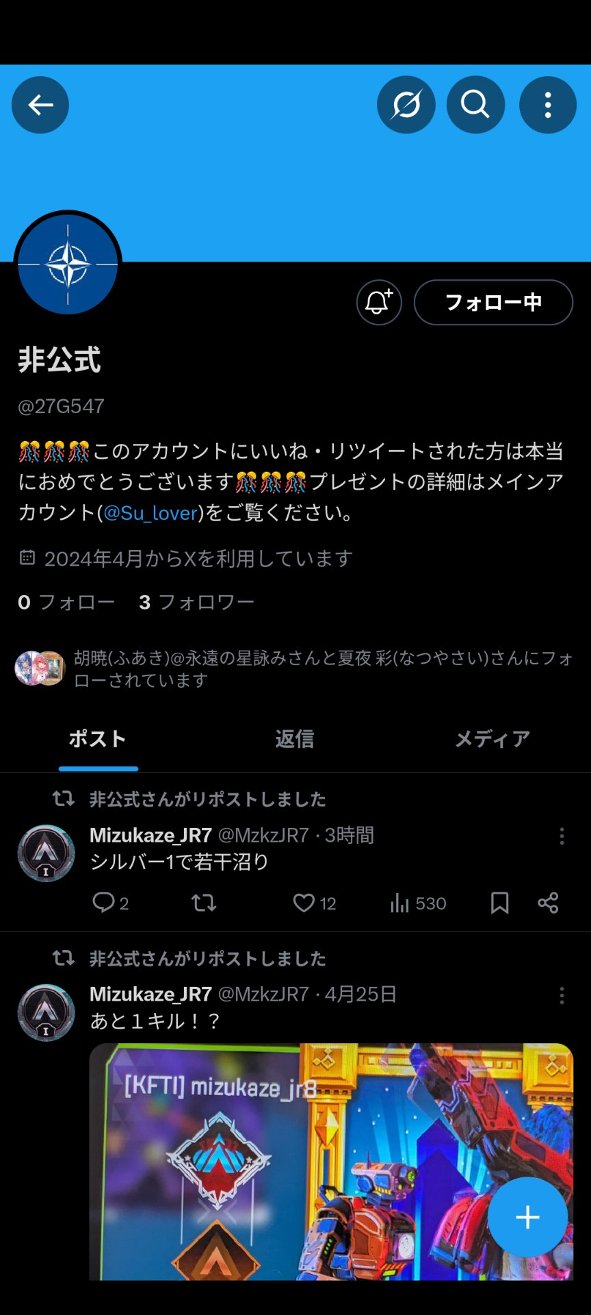 Mizukaze_JR7 on X: 