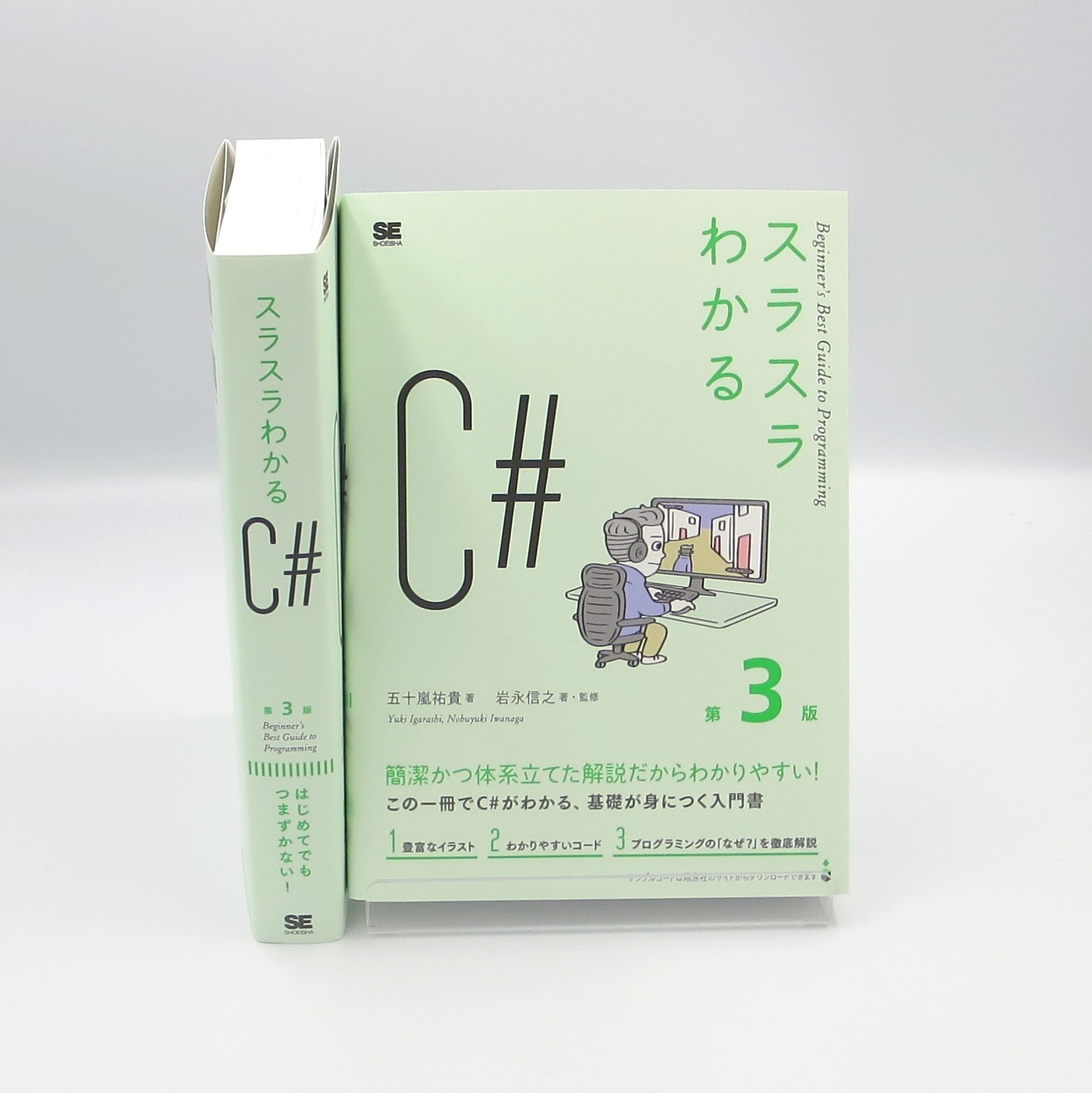 【中古】 ＰｏｗｅｒＰｏｉｎｔ４．０最初に読む本 Ｗｉｎｄｏｗｓ版/翔泳社/梶井洋子 中古】 PowerPoint4．0最初に読む本 Windows