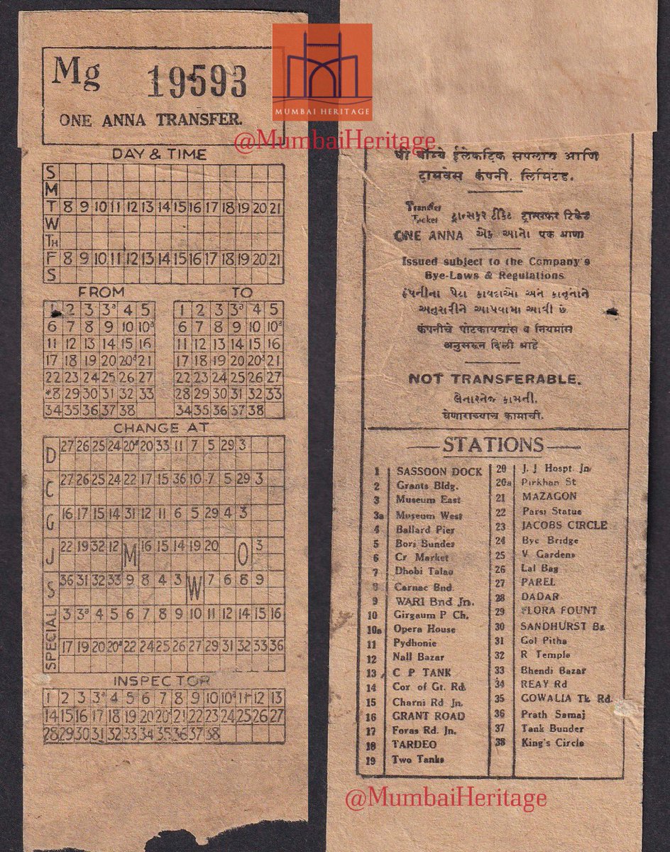 A rare piece of Mumbai’s tram history! 

Recently acquired this original ONE ANNA Tram ticket of BEST, a fascinating glimpse into the days when the city ran on tracks and time tables.

Issued by the Bombay Electric Supply &amp; Tramways Company Ltd., the ticket lists station names on