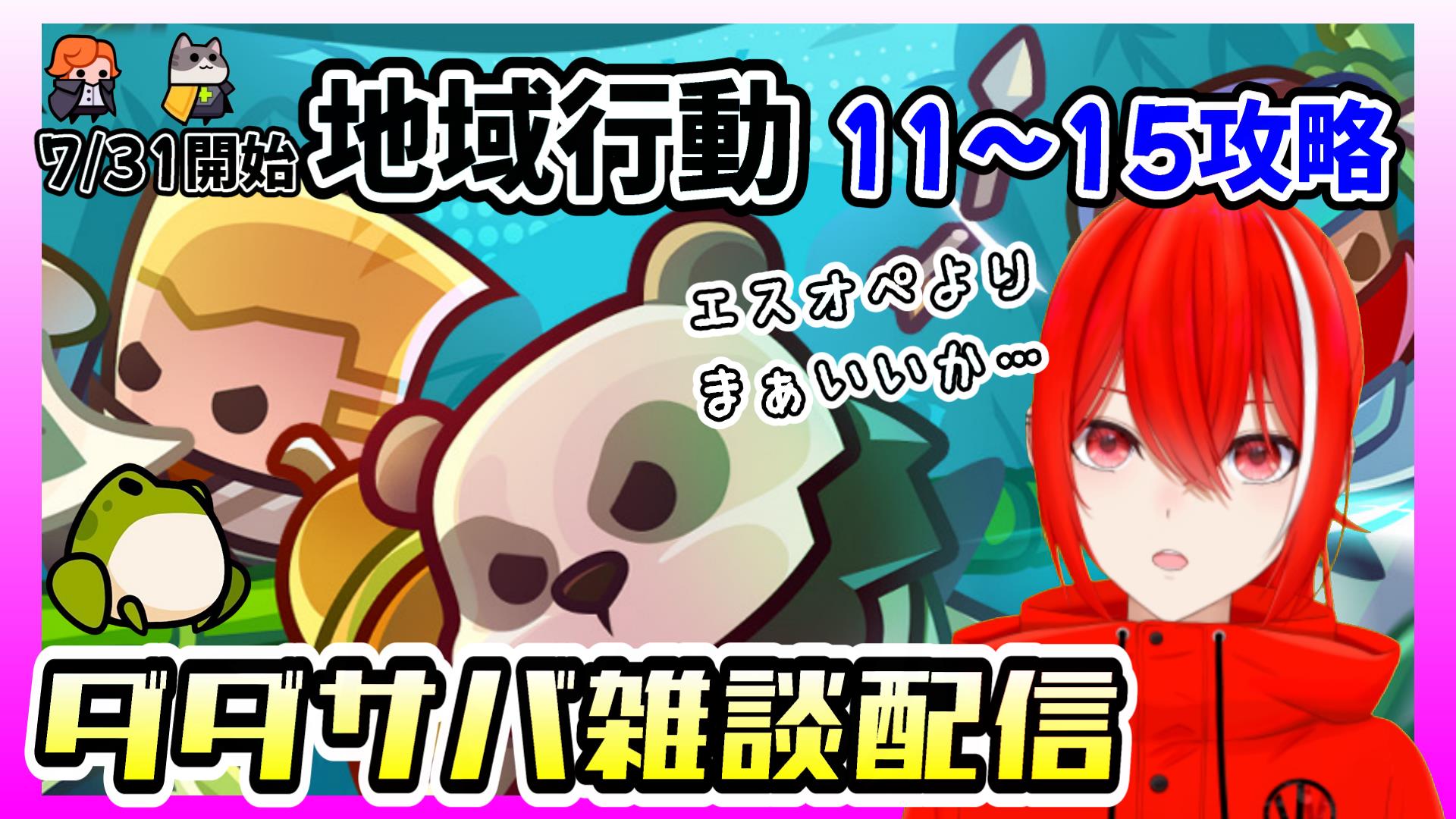 7月1日迄専用～‼️他の方はダメだぁ～‼️ 慎めない慎 on X: 