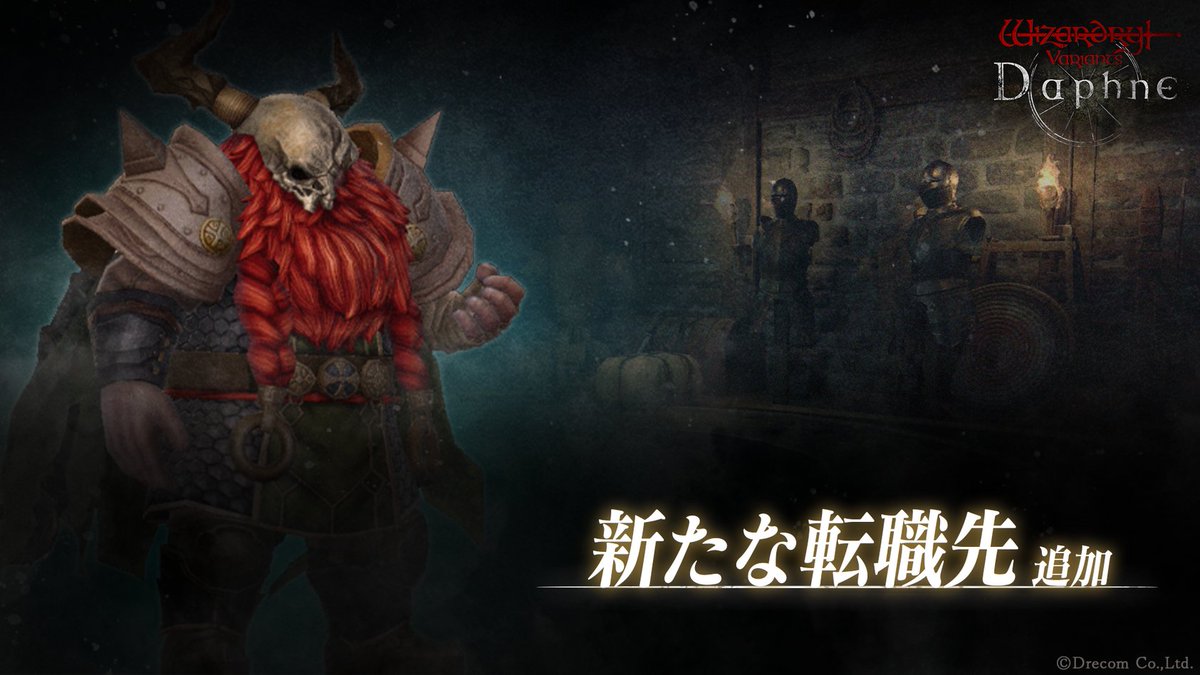 新たな転職先の追加】 赤ひげの転職先を追加いたしました。 赤ひげ