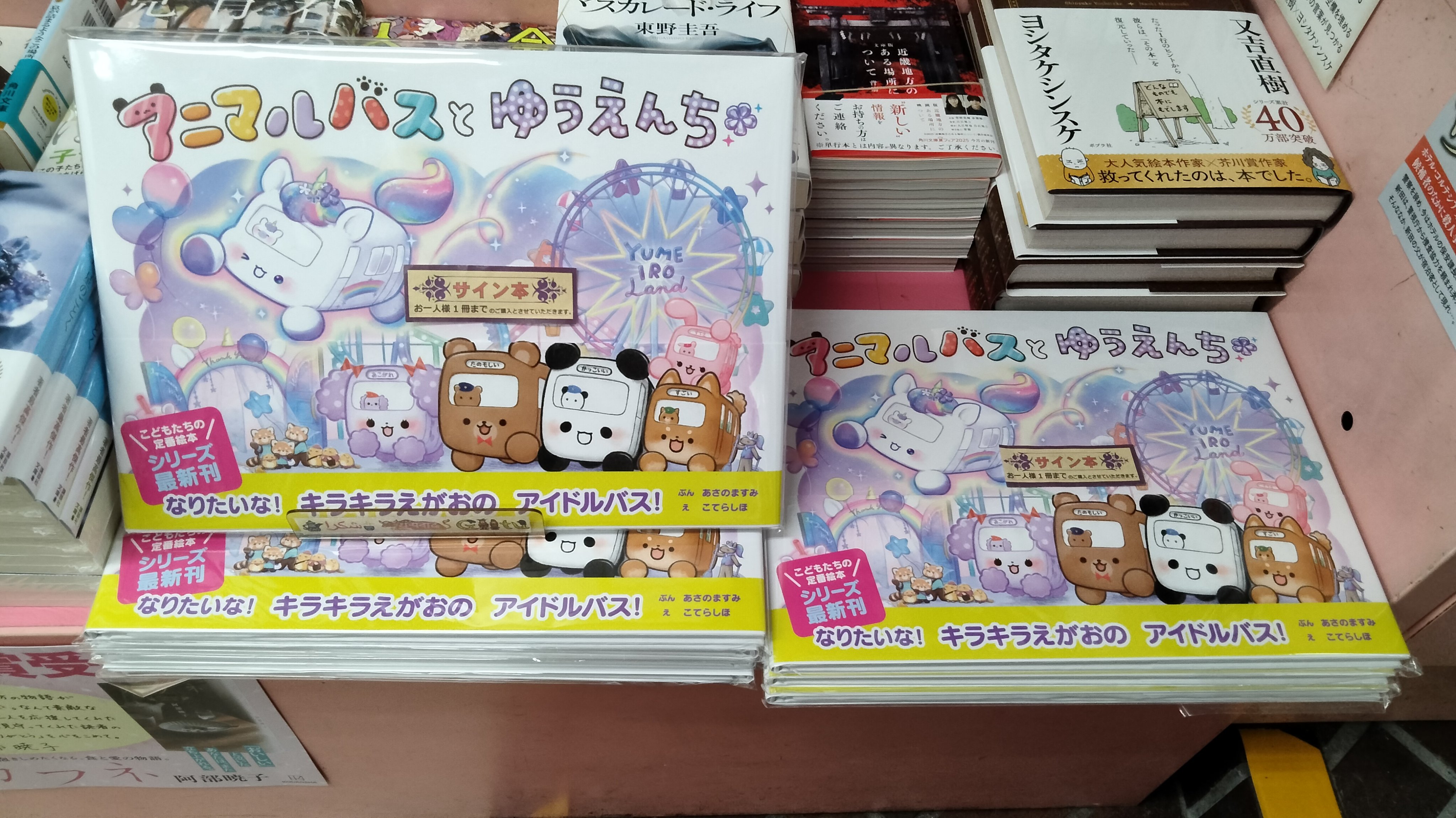 大盛堂書店 on X: 