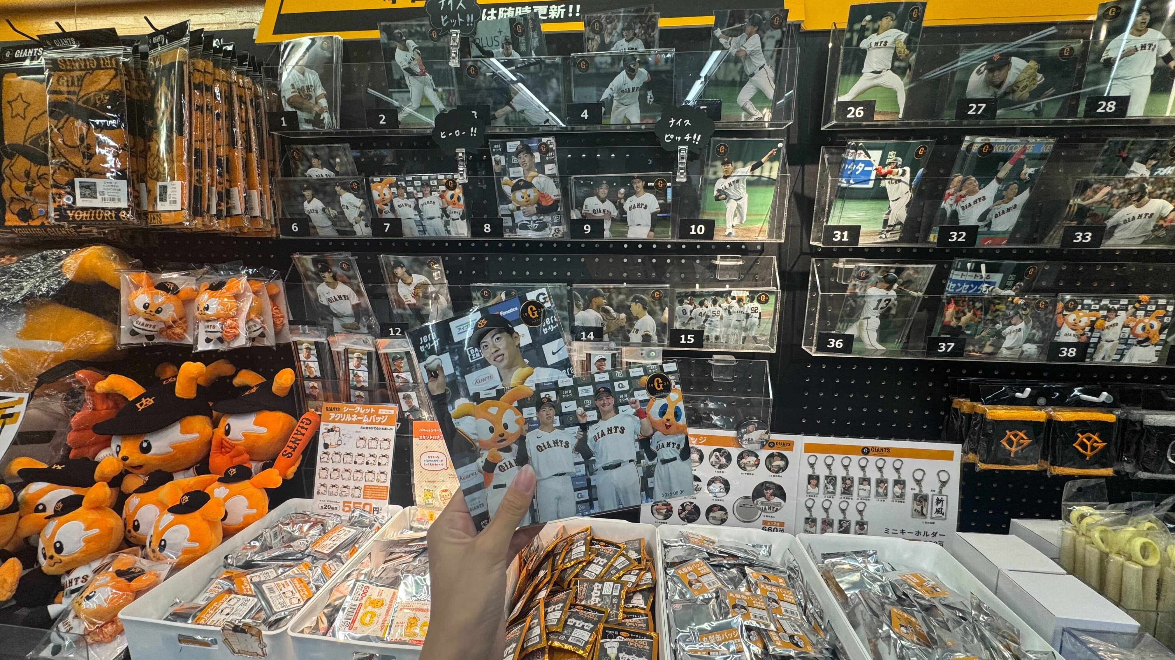 バラ売り・まとめ買い可】巨人 ジャイアンツ グッズ 読売巨人軍