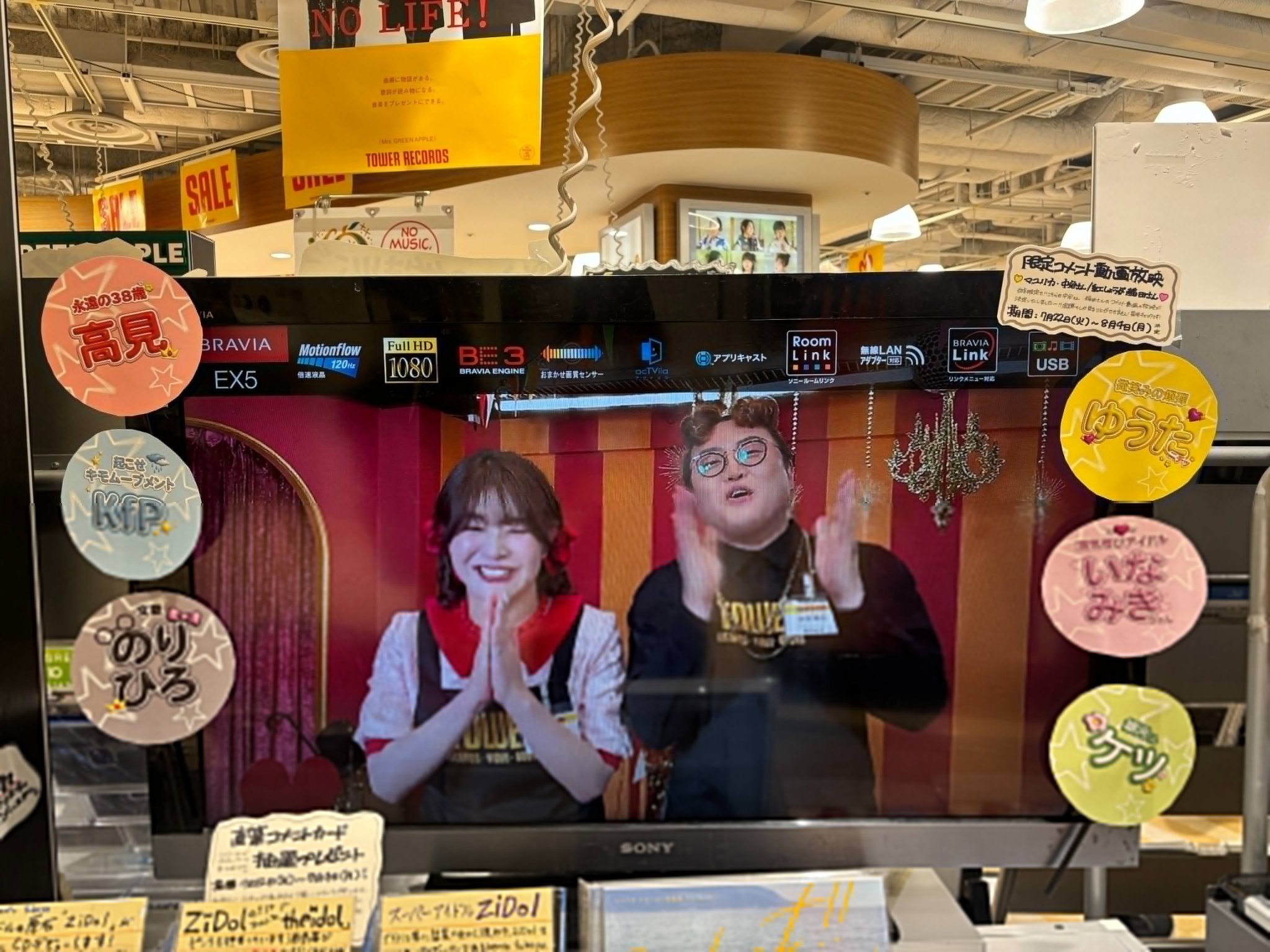 【名古屋限定】ワンルーム　ドラマストア　サイン入り タワーレコード梅田NU茶屋町店 on X: 