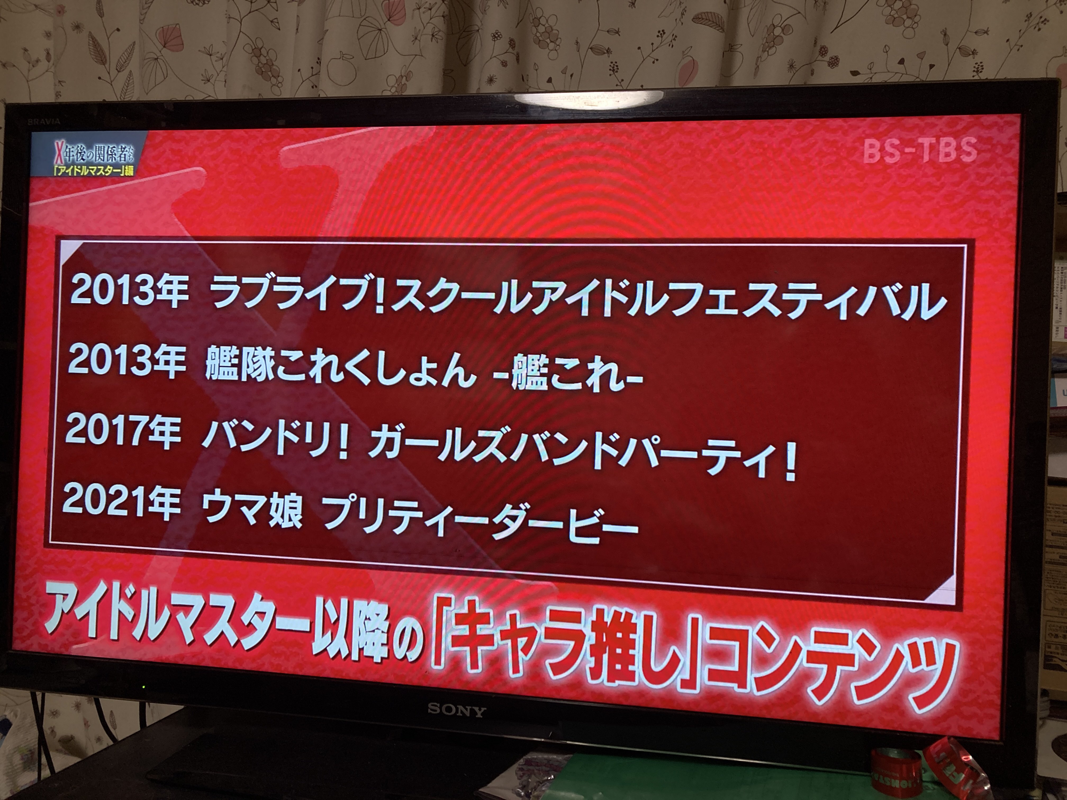 せいりゅP@C106土曜東ヌ40b on X: 