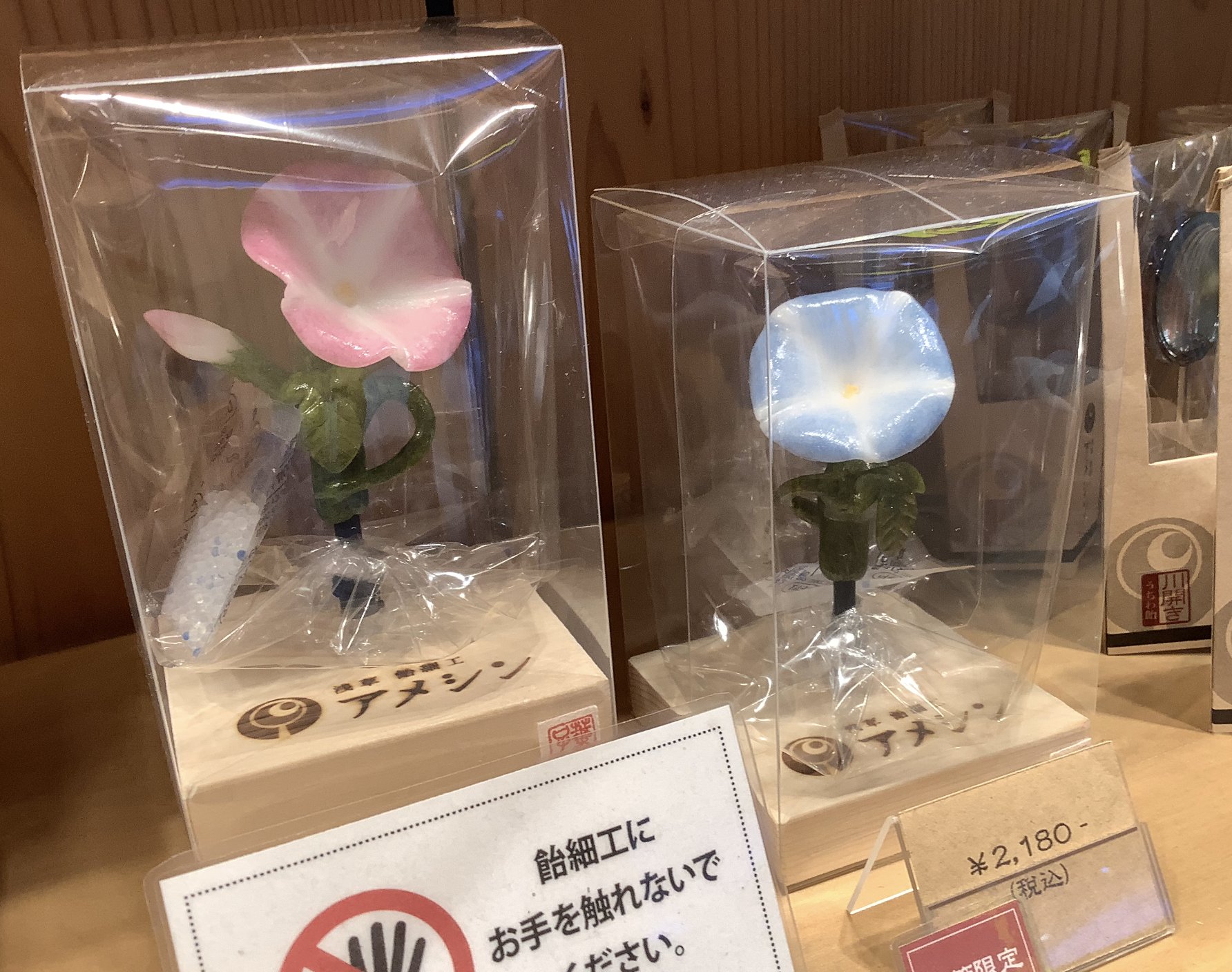 重厚☆飴細工のような花器 重厚☆飴細工のような花器