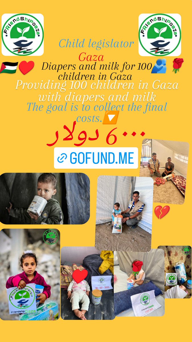 Friend Ship - Gaza🍉🇵🇸 (@shipgaza97470) on Twitter photo We start the new project for the children of Gaza 🫂🇵🇸
Every child has a carton of milk and diapers🙏
Donate generously, heroes✊
<a href="/ARMY4Palestine/">ARMY for Palestine</a> <a href="/filastin_9/">flover4Palestine</a> <a href="/_yourwinterbear/">tya</a>
#متابعين
gofund.me/9230940b
paypal.me/FriendshipTeam… We start the new project for the children of Gaza 🫂🇵🇸
Every child has a carton of milk and diapers🙏
Donate generously, heroes✊
<a href="/ARMY4Palestine/">ARMY for Palestine</a> <a href="/filastin_9/">flover4Palestine</a> <a href="/_yourwinterbear/">tya</a>
#متابعين
gofund.me/9230940b
paypal.me/FriendshipTeam…