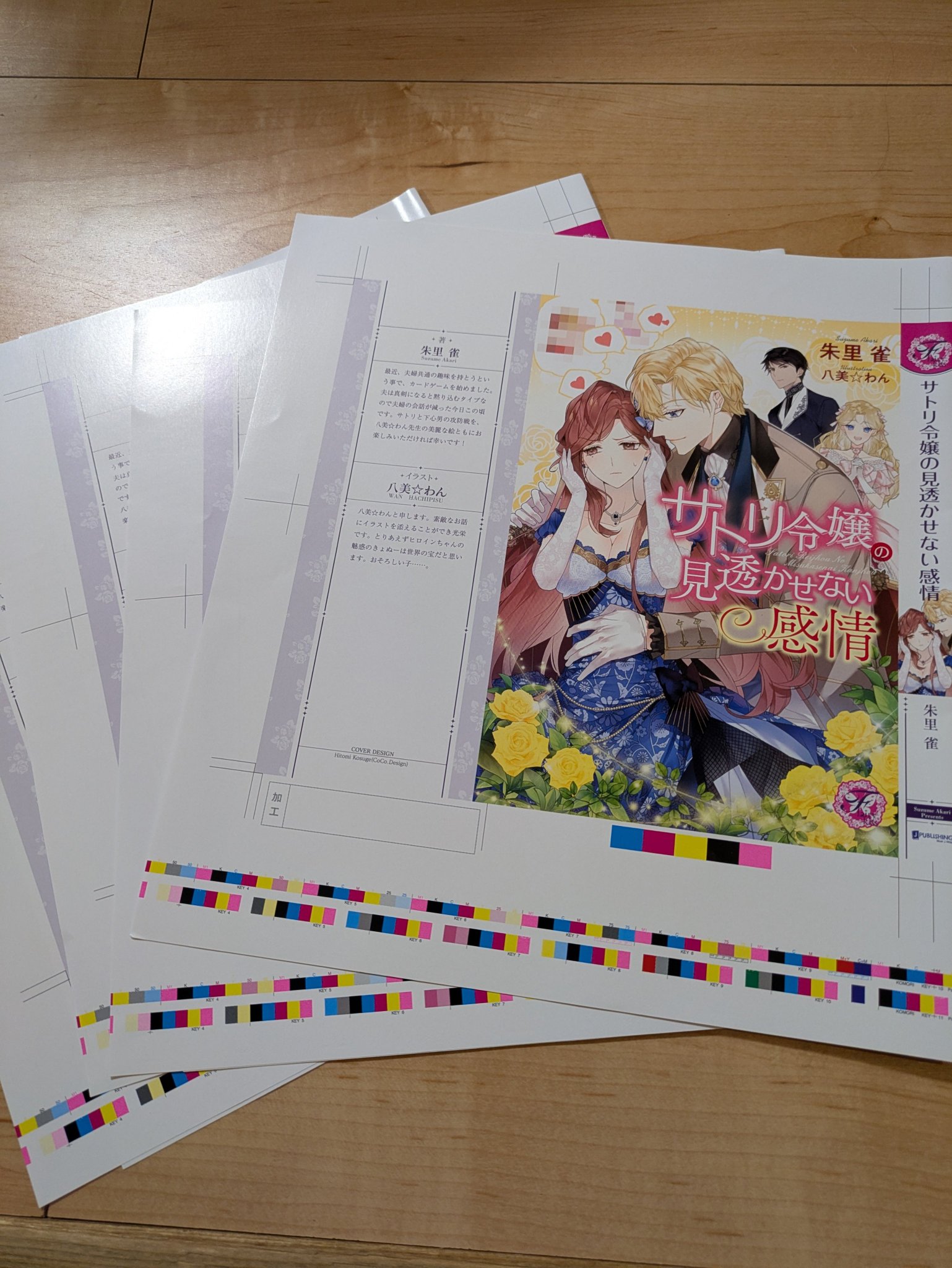 ヤンチさま専用　ビュッフェ　「百合とアイリス」リトグラフ刷りポスター　サイン無し ヤンチさま専用 ビュッフェ 「百合とアイリス」リトグラフ刷り
