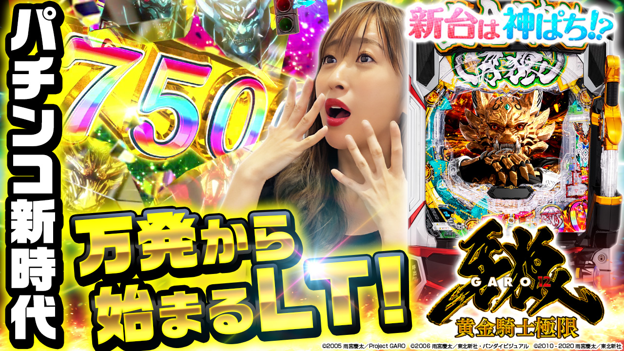 限定品 新品 未開封 神谷玲子 グッズ ミラー 手鏡 パチンコ ライター 必勝本 ぱちんこ 仮面ライダー 闇のライダーver.】～新番組！初回から