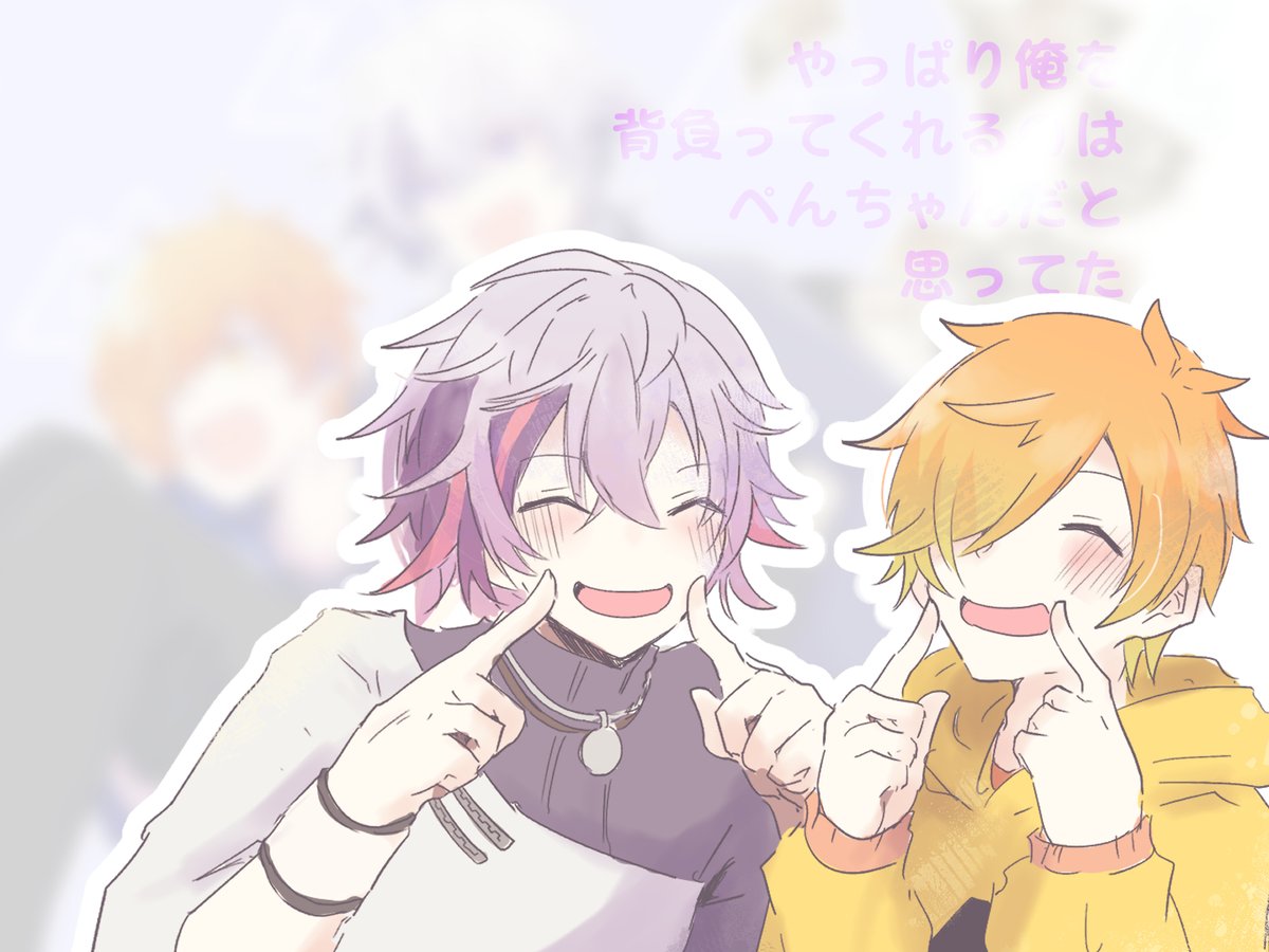 「ふわぺんでスキンのお口お揃い良かった」|しゅうり💮⚙️🎉🎉🎉のイラスト