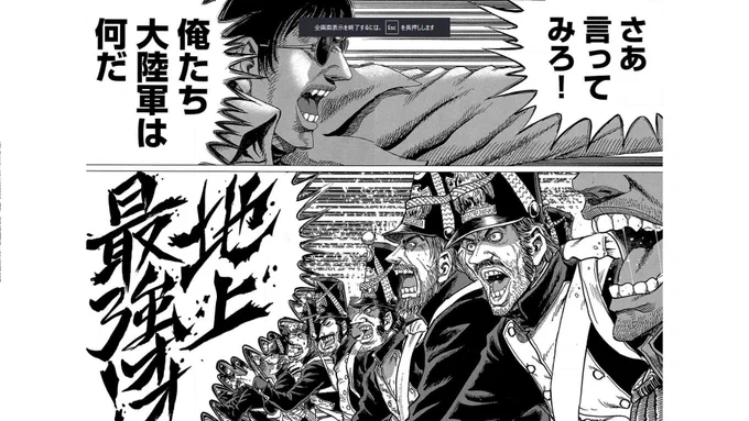 【ナポレオン(獅子の時代/覇道進撃)】 
構成員50万人の広域暴力団、
波拿巴組(ボナパルトぐみ)の
興隆と衰退を描くピカレスクロマン。 