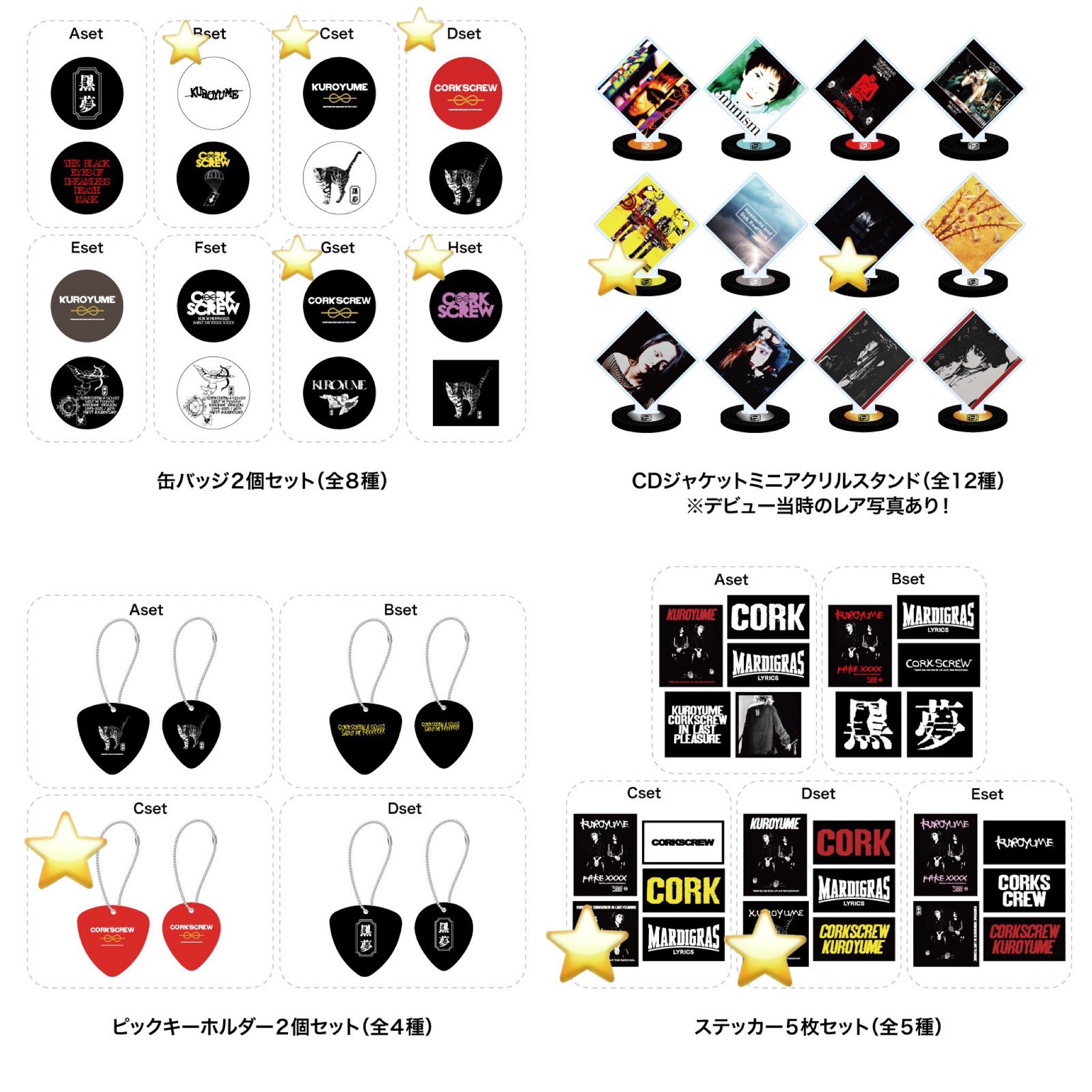 即購入可⭐︎東武ワールドスクエア⭐︎アクスタセット ワールドトリガー 辻新之助 アクスタ - メルカリ
