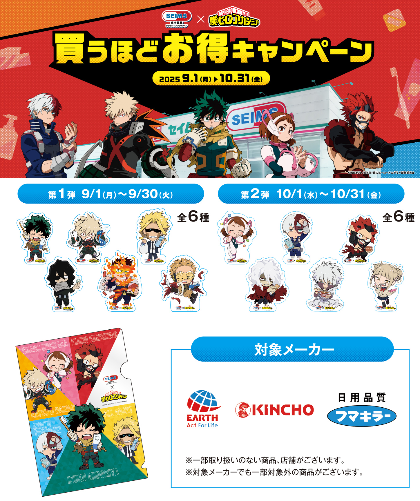 pra (@jam_praton) / X