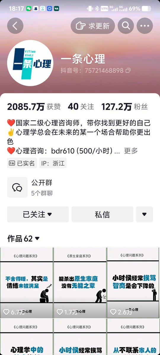 cj3214567667's tweet photo. Coze真是流量神器，62个视频127万粉丝

这些科普类视频抖音无限推流，瞬间吃上流量红利

人力剪辑3个小时的工作，coze智能体10分钟就可以完成一版!

【Ai扣子coze自动化工作流，系统实战课】
立即保存：https://t.co/zNoLCAbFND

欢迎点赞，转发，关注 https://t.co/8W9Kd4A9rw
