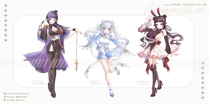 【繪 / 工作】 #台V #Limnos 分享一下服裝設計跟立繪的工作!! 前陣子委邀繪製了Limnos利姆諾斯 參加漫畫博覽會的12位Vtuber的立繪