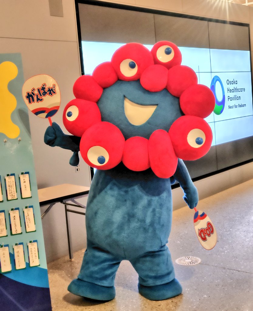 今やってるヘルスケアパビリオンの夜の神イベント知っていますか？😳
ミャクミャク様が自分だけの為に至近距離でうちわを持って応援してくれるんです😍✨めちゃくちゃ可愛いのでミャクミャク様好きな方は絶対参加したほうがいいですよ〜

#大阪関西万博
#ヘルスケアパビリオン
#ミャクミャク
#EXPO2025