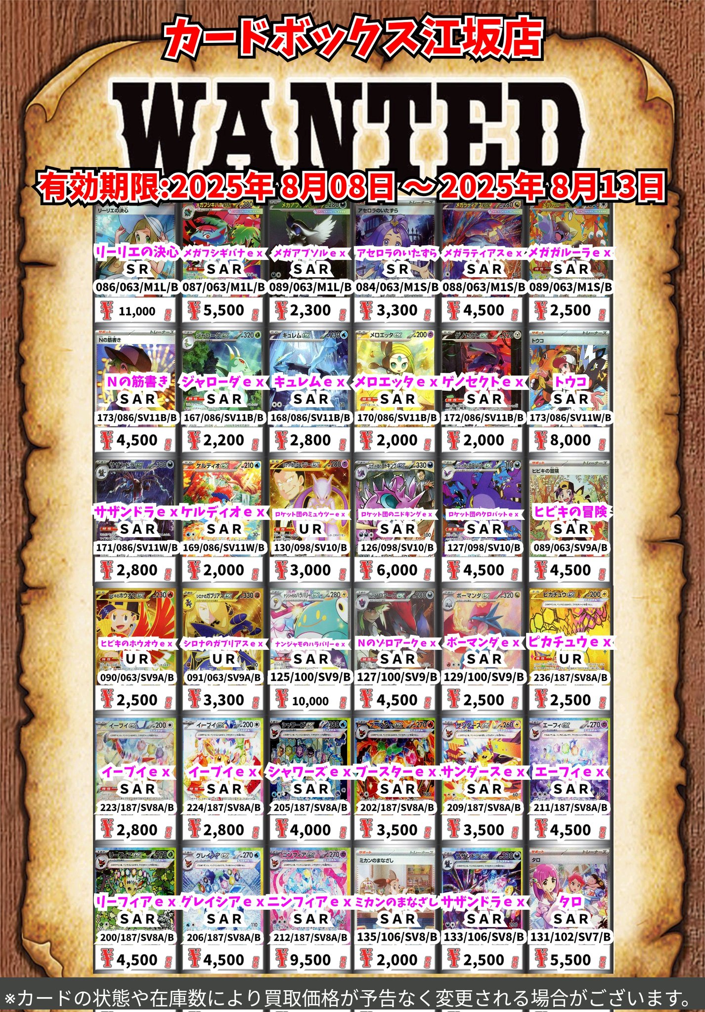 【まとめ買い1件につき150円値引き】ロルカナ　サファイア　まとめ売り　セット まとめ買い1件につき150円値引き】ロルカナ サファイア まとめ