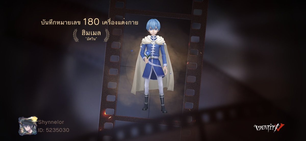 tanlormak's tweet photo. ฉันกำลังเล่น Identity V อยู่ คุณอยากเล่นหรือเปล่า https://t.co/XAiZrfozvS