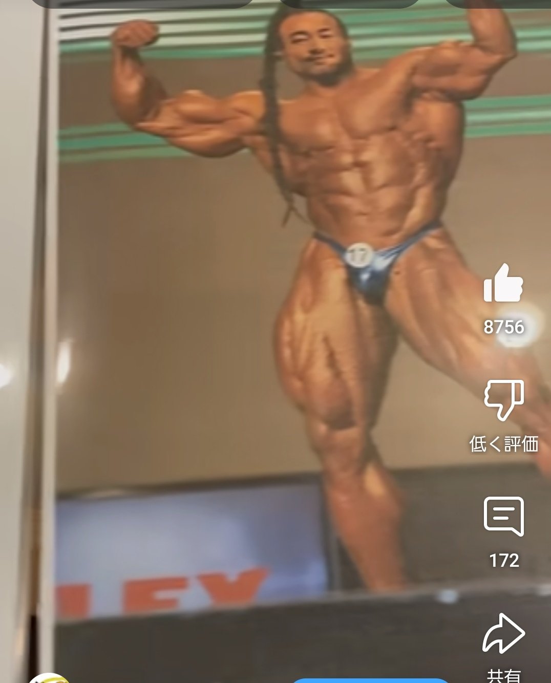 【美品】筋トレ沼へ MBCベンチで本気の一歩 美品】筋トレ沼へ MBCベンチで本気の一歩 美品】筋トレ