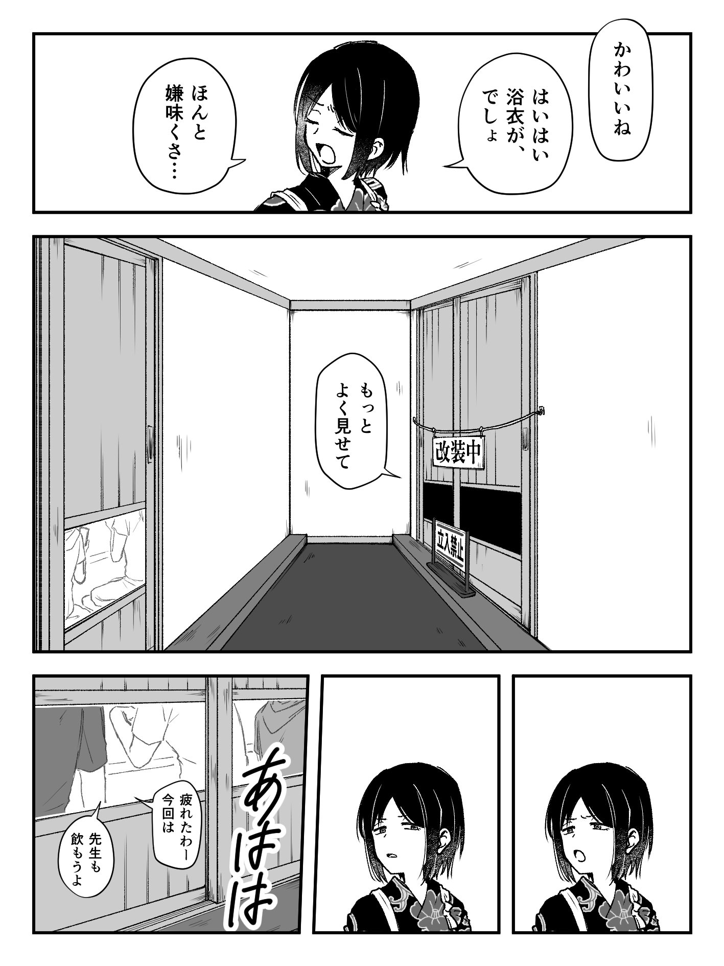 てっちゃん✩.*プロフみてね⑦ブックカバー てっちゃん✩.*プロフみてね⑦ブックカバー ブックカバー