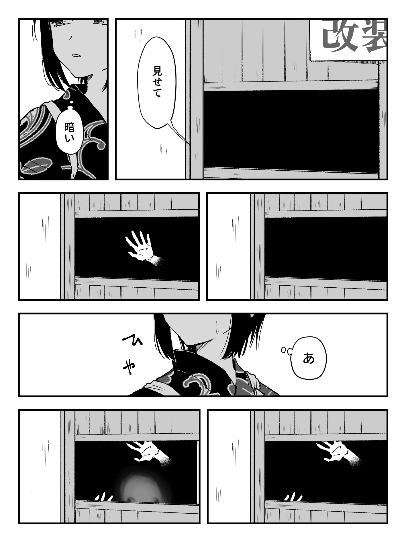 あな本 (@fskyhon) / X