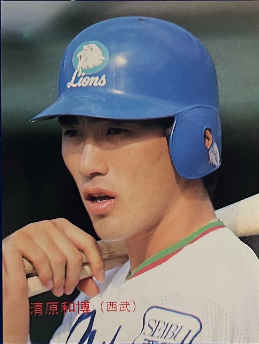 プロチ集めおじさん on X: 
