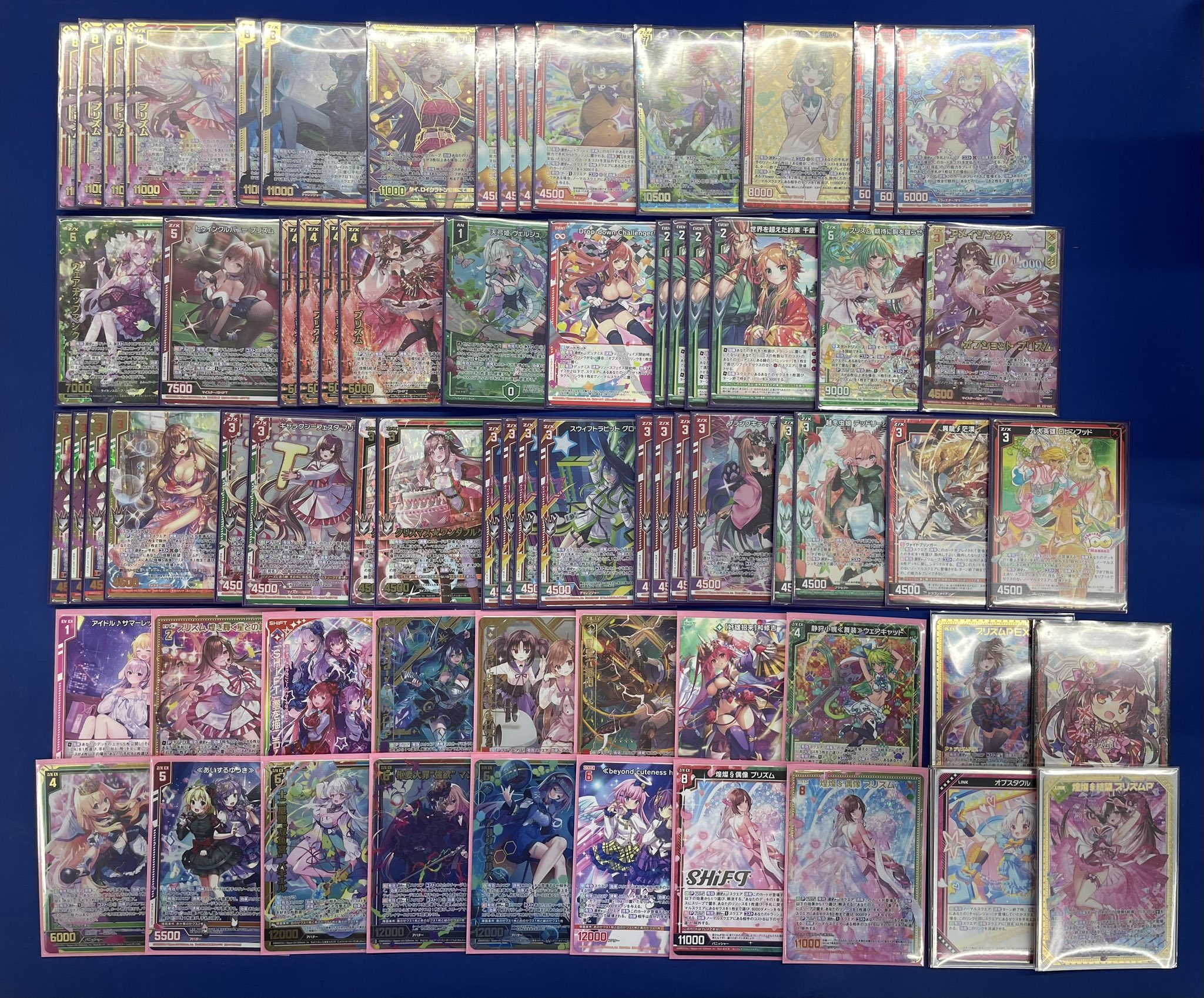 まとめ買い機能大歓迎！！デスピアデッキ 🚂 MTG-EXPRESS on X: 