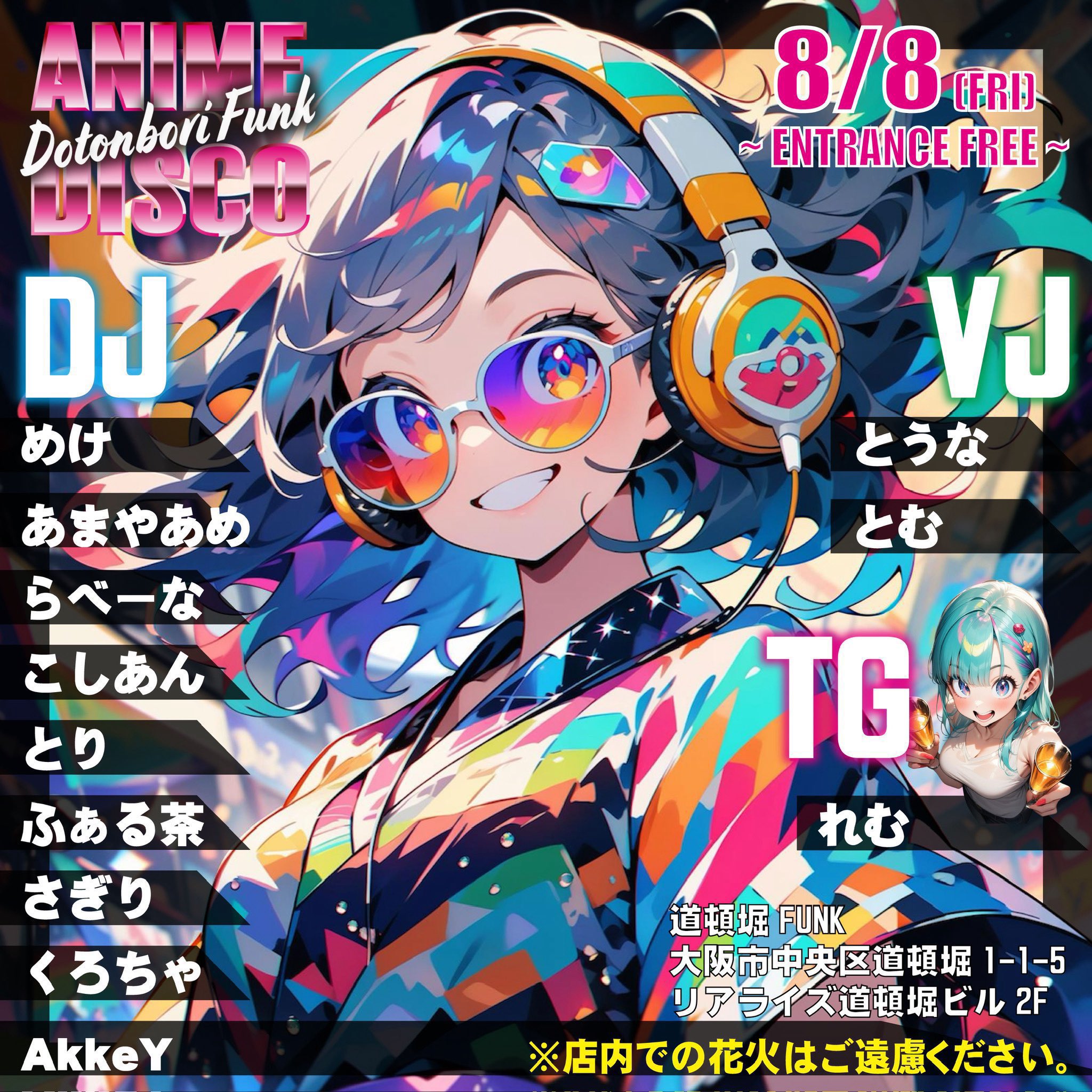 八木卒コン集合ピンナップポスター ピンポス めけ🐸 on X: 