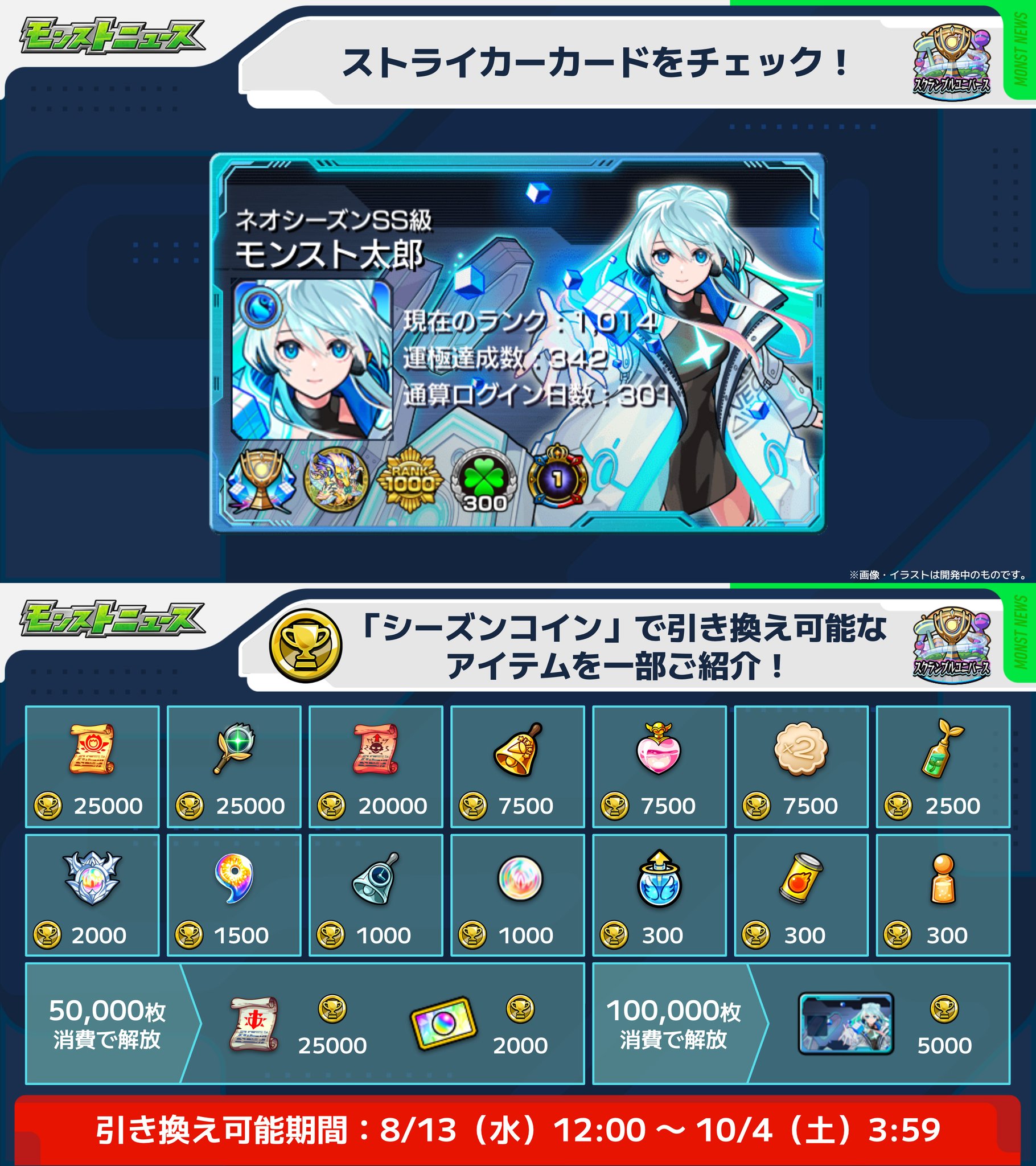 モンスト　えびす　デッキパーツ カードファイト‼︎ヴァンガード モンスト えびす デッキパーツ