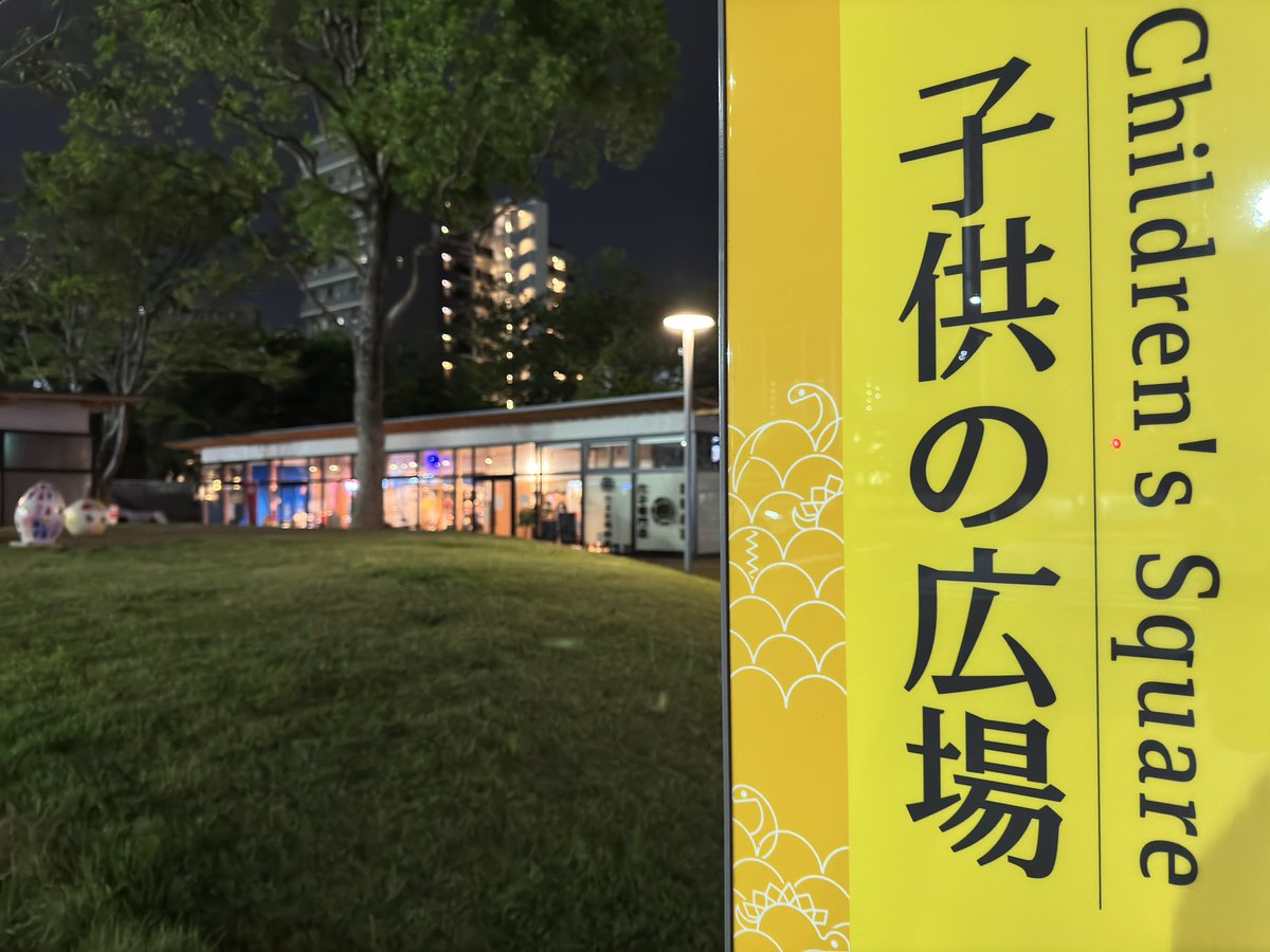 高田健一 [𝑓𝑟𝑎𝑛𝑐𝑒] tweet media
