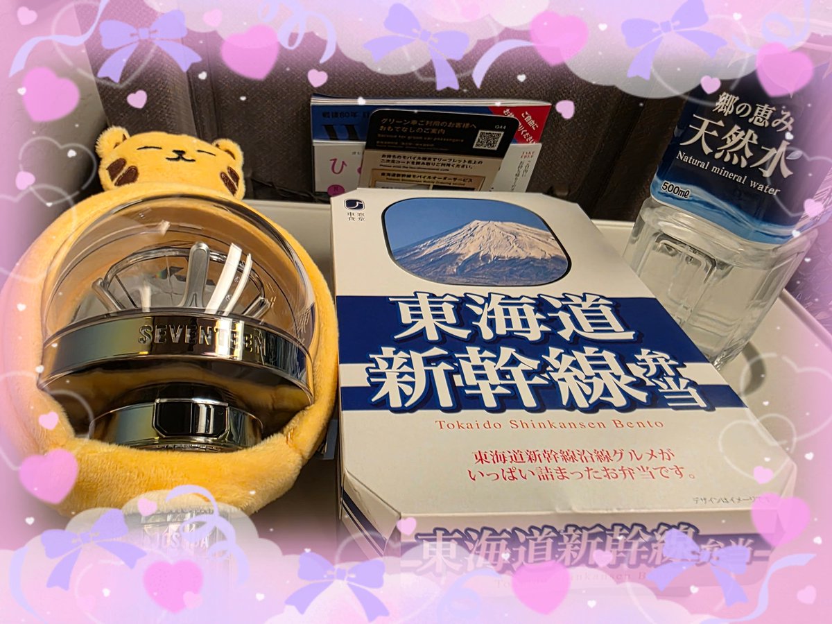 終わったーーー！！！
途中めちゃくちゃ号泣したけど最後は楽しく終わって良かった😭
ふたりが凄く盛り上げてくれて、一体感が最高でした✨✨

帰りの新幹線1時間20分くらい遅延してたので、来たのに変更して帰ってます🫡

また会える日まで🙏
いってらっしゃい👋