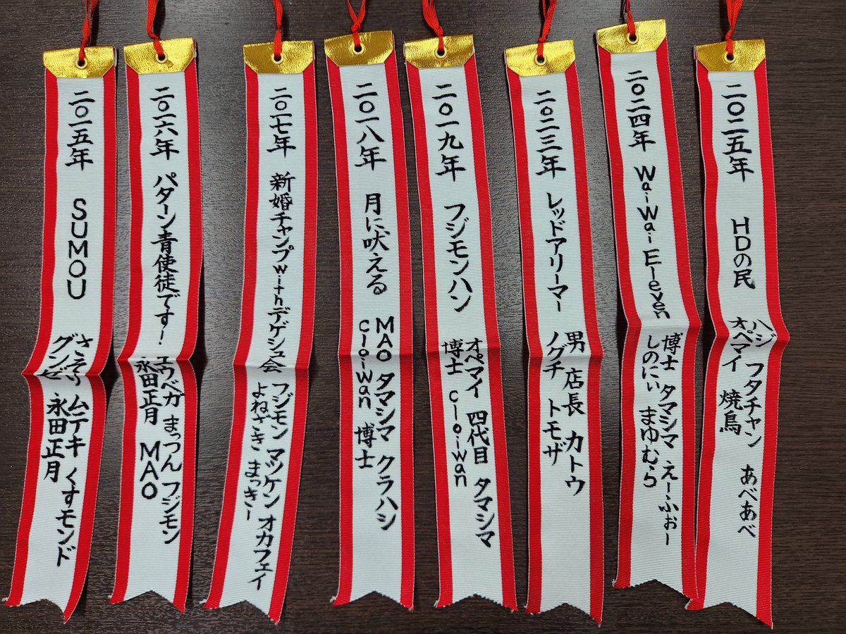 X5_カケルゴ優勝トロフィー（歴代優勝チームリボン付き）をニュートンさんに飾らせてもらいましたー。
みんな見に来てね！
#X5_カケルゴ2025