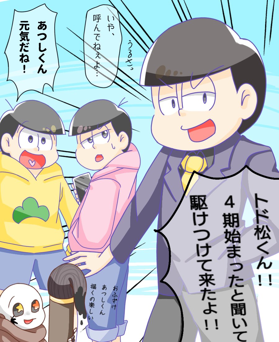 もふふ (@1mofufu) / Posts / X