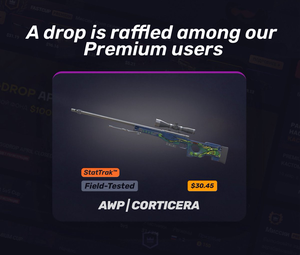 🔥A drop is raffled among our Premium users in every matchmaking game. Don’t forget — with the promo code
«INSTA», you’ll get 20% off a premium subscription❤️