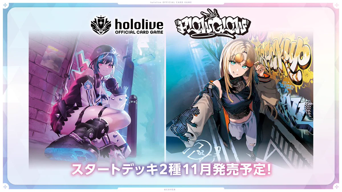 hololive OFFICIAL CARD GAME【公式】 on X: 