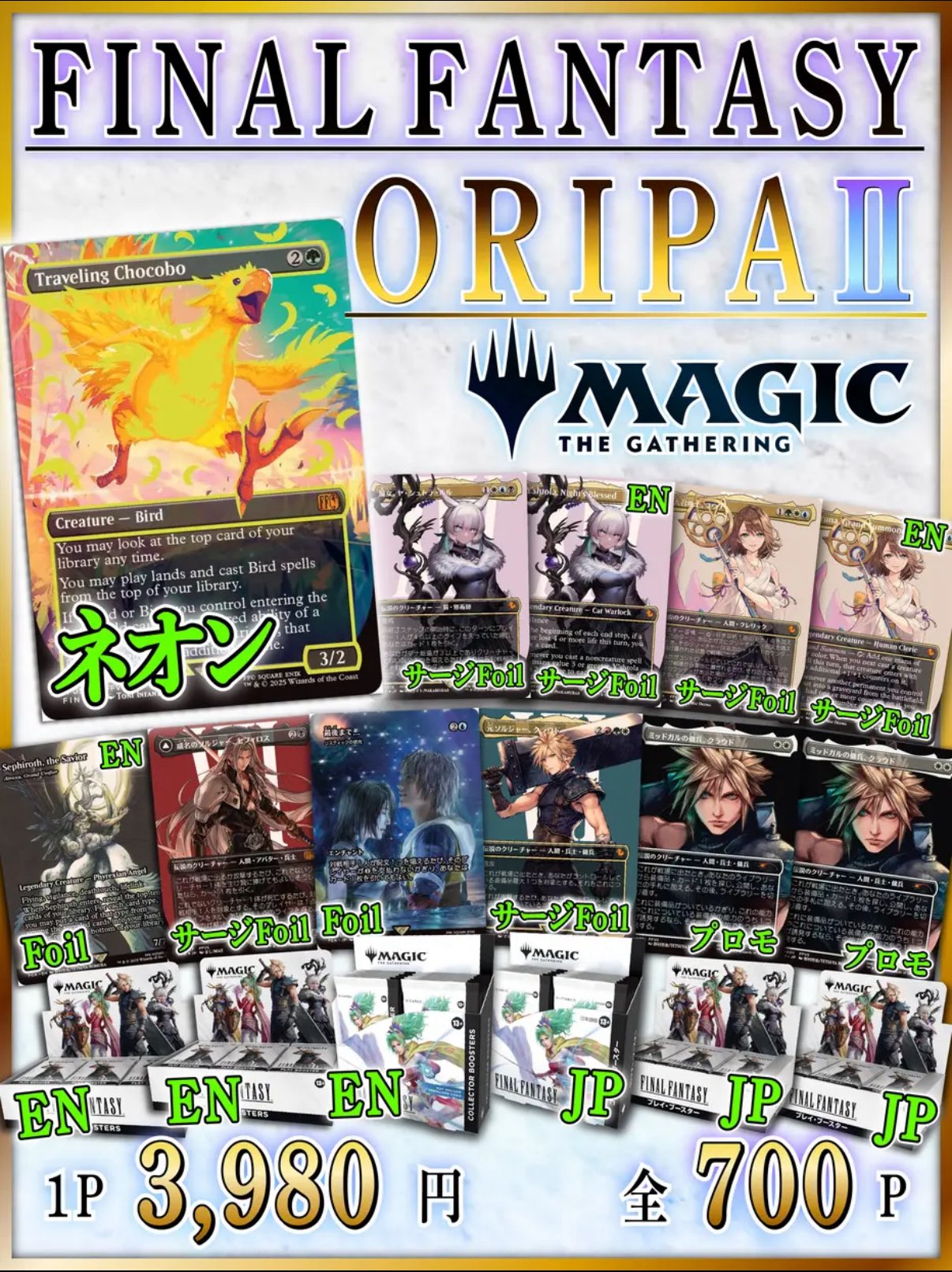 出品再開しました。　ソウルオブシベリア 宮下 千尋 | Shutokō Battle Rival Database Wiki | Fandom
