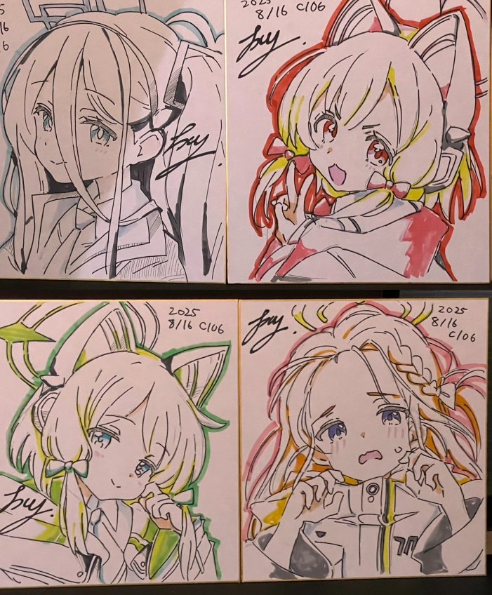 コミケに持っていく用色紙