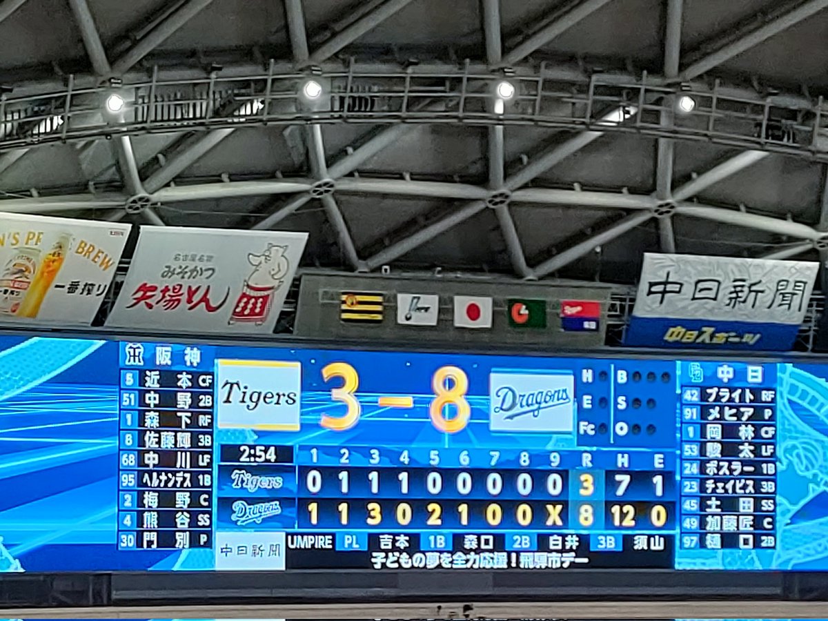 鈴村一発@竜 tweet media