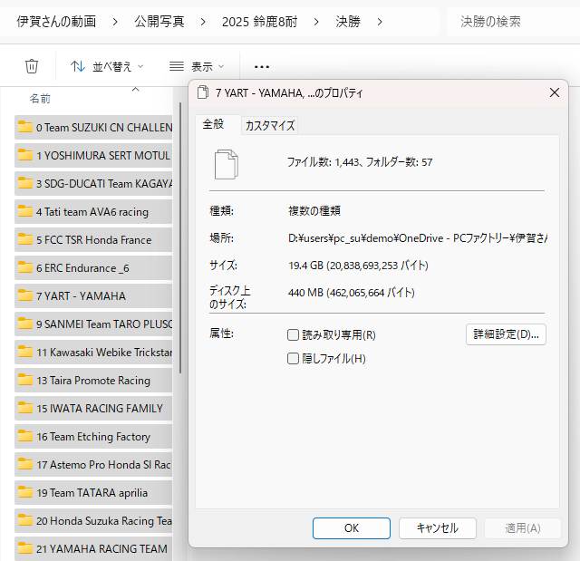 esperiga's tweet image. 去年と今年の結果
チーム増えたんですよね、撮れなかったチームもあるんですが
撮影で遊ばんかったら 生き残りの写真も増えました
主観的な感想も ヘルメットとゼッケンにガツンも
あの瞬間がホントたまらんですね
#鈴鹿8耐 #SUZUKI #CNCHALLENGE #ZERO #津田拓也