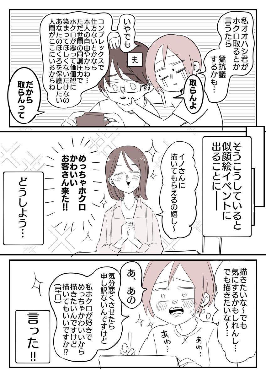 藤代しのぶ (@f_shinobu) / X