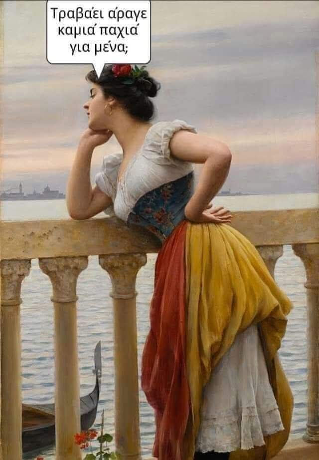 Έλα ανέβασε βζια εδώ και δεν θα χάσεις 😂😂😂