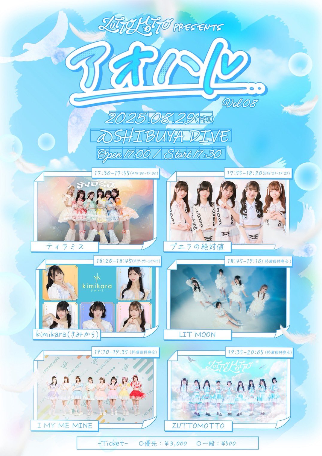 てぃらみす　さま 公式】ティラミス (@tiramis_staff) / X
