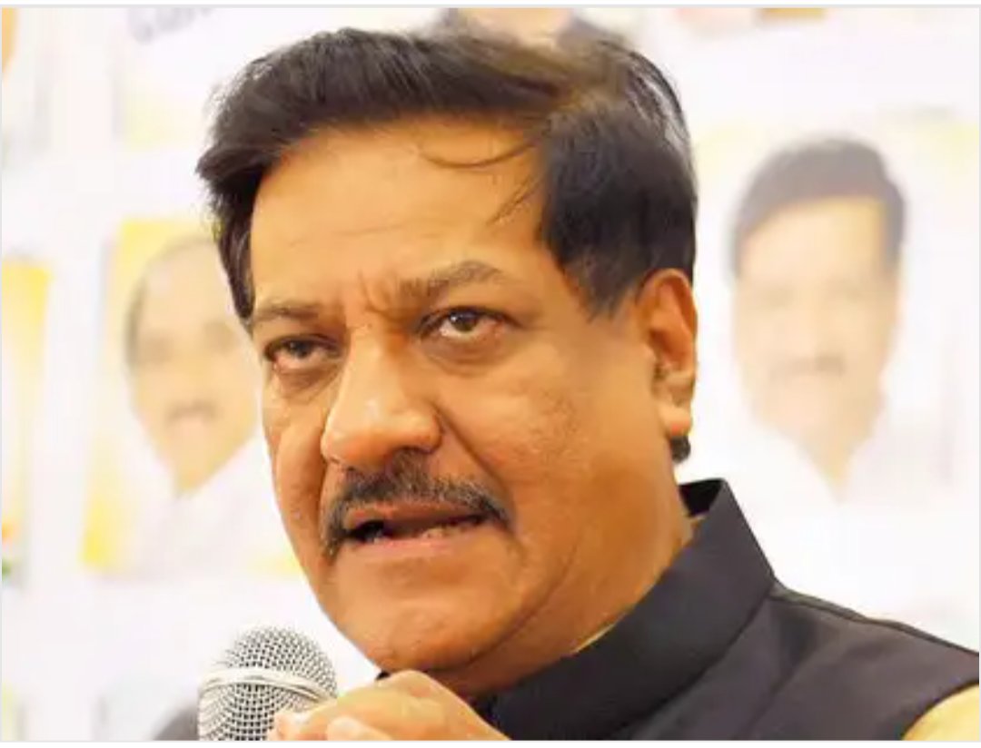 #Apologize_Prithviraj_Chauhan
🚨Hindutva Prithviraj Chavan called Sanatan Sanstha a 'terrorist organization'!

📍 Former Congress Chief Minister Prithviraj Chauhan is once again itching for eternal hatred! "Hindu Terror Is Myth"