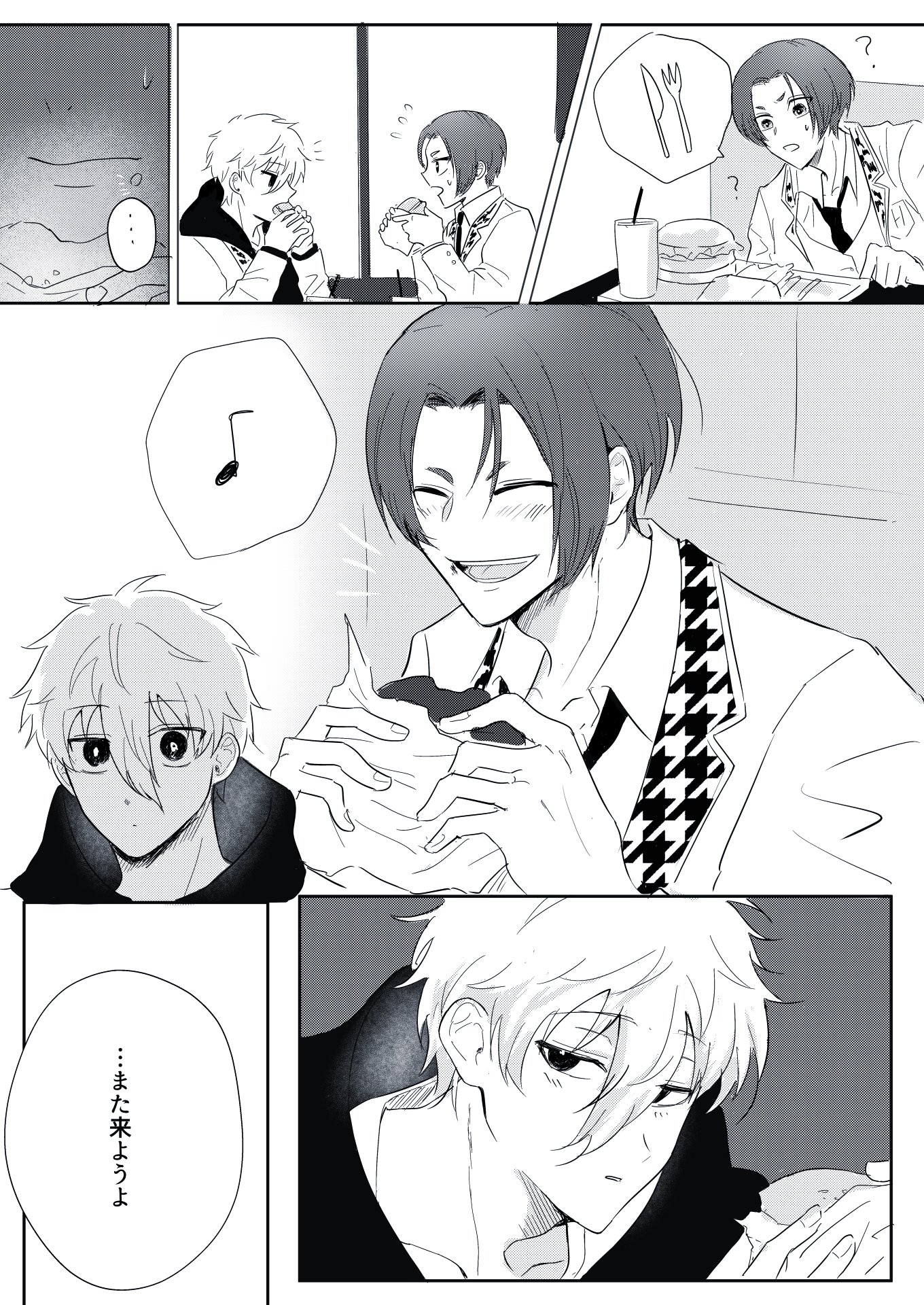うに (@u2i222) / X