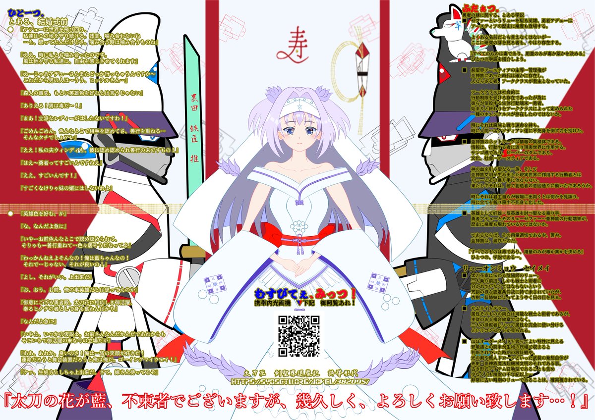 tamaniページ( * ॑꒳ ॑*) PASSAGE ヘッドパーツ スレッド（ねじ切り） | リンエイ株式会社