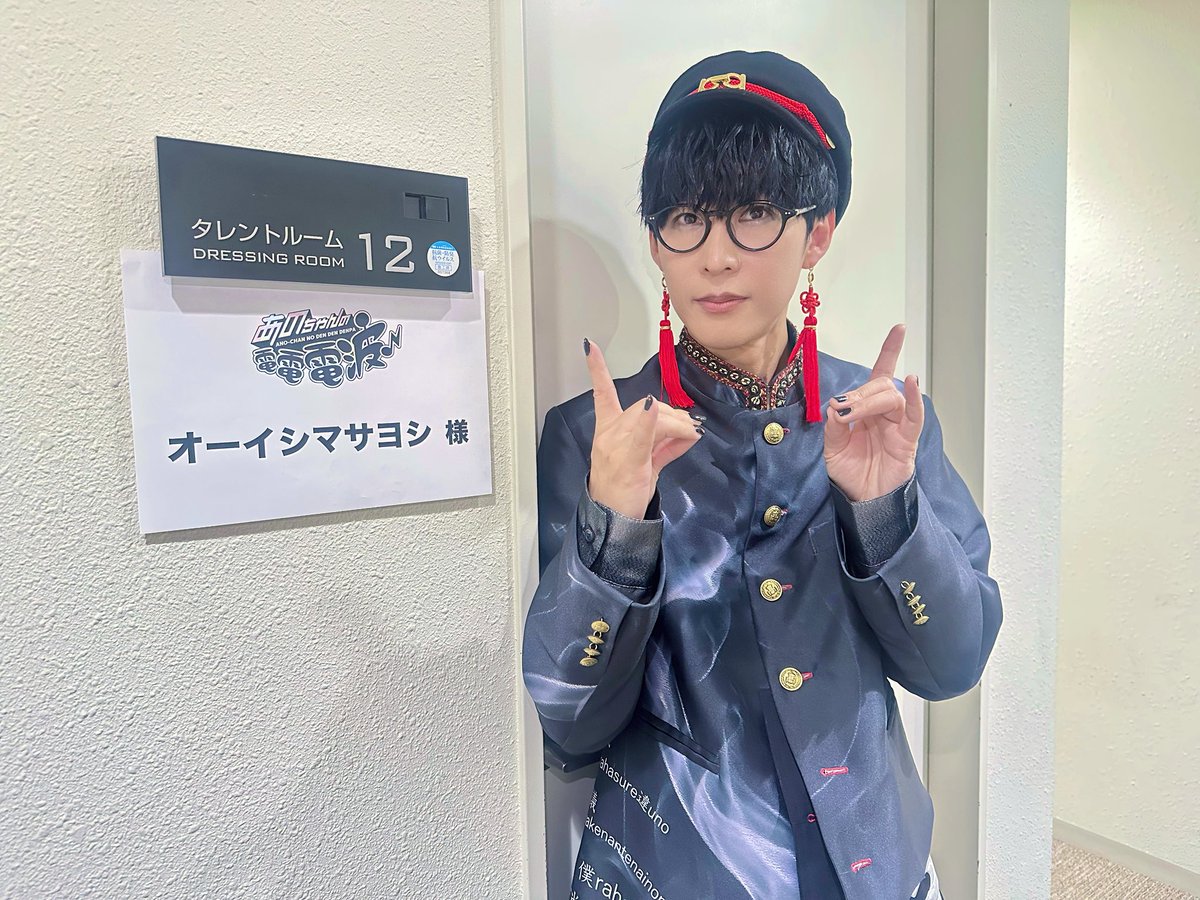 おおちゃんさま おぼっちゃまくん #69 | 新しい未来のテレビ | ABEMA